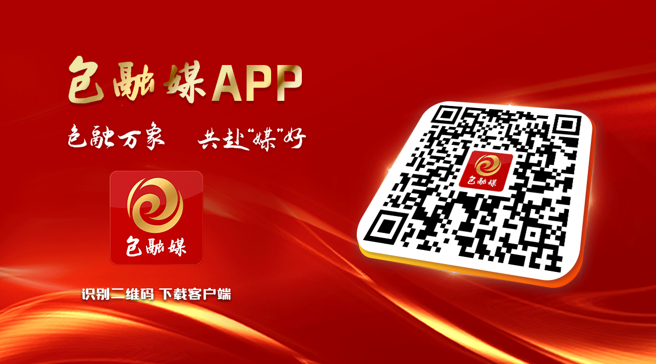 國家級名單公布！包頭兩所學校入選第二批中小學人工智能教育基地(圖1)