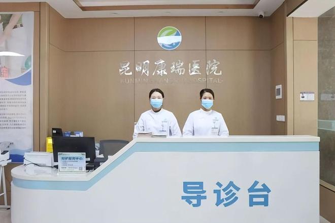 昆明康瑞腦科醫(yī)院：科技賦能醫(yī)療品質(zhì)源于技術(shù)深耕(圖2)