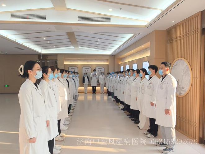 濟南中醫(yī)風濕醫(yī)院：堅守誠信醫(yī)療堅持誠心為民推進誠信醫(yī)療建設(shè)(圖3)