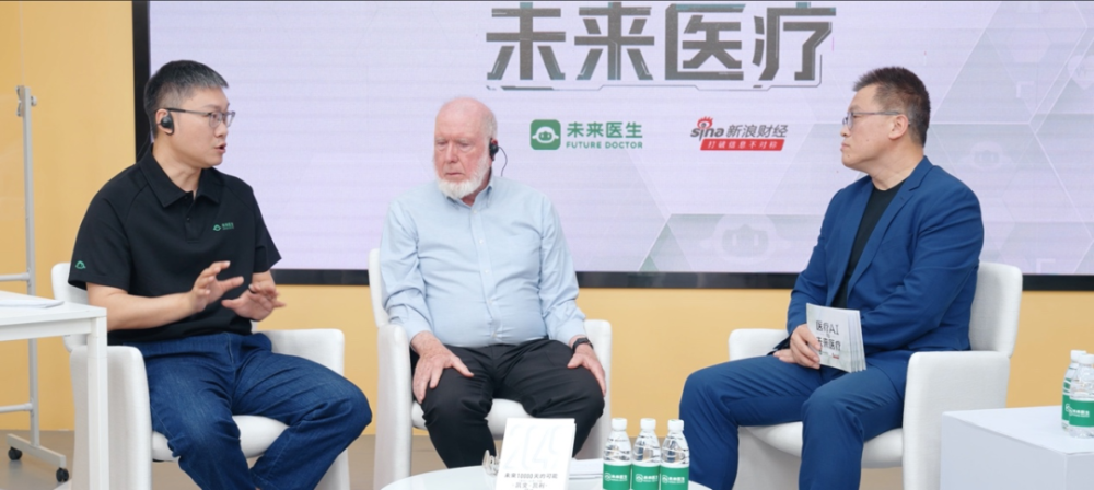 醫(yī)療AGI時(shí)代人類壽命能否突破120歲？凱文·凱利對話未來醫(yī)生CEO王仕銳(圖2)